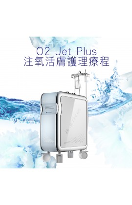 療程體驗：O2 Jet Plus注氧活膚護理療程